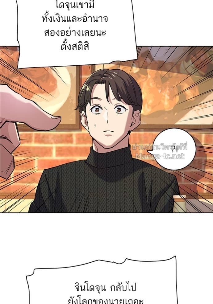 Doujin-Lc- อ่าน โดจิน มังฮวา เกาหลี ญี่ปุ่น จีน แปลไทย Reborn Rich ตอนที่ 1 2 3 4 5 6 7 8 9 10 11 12 13 14 ฟรี ไม่มีโฆษณา อ่าน โดจิน Manhwa เกาหลี ญี่ปุ่น จีน เรามีครบ คัดมาให้เน้นๆ โดจิน 18+ รับประกันความฟินโดย Doujin Lc