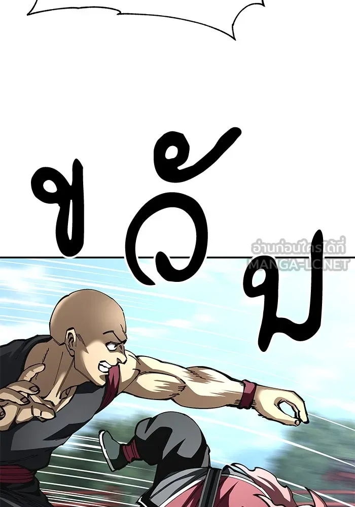 คุณปู่จอมยุทธกับหลานสาวสุดแกร่ง ตอนที่ 100 (จบซีซัน 1) รูปที่ 93