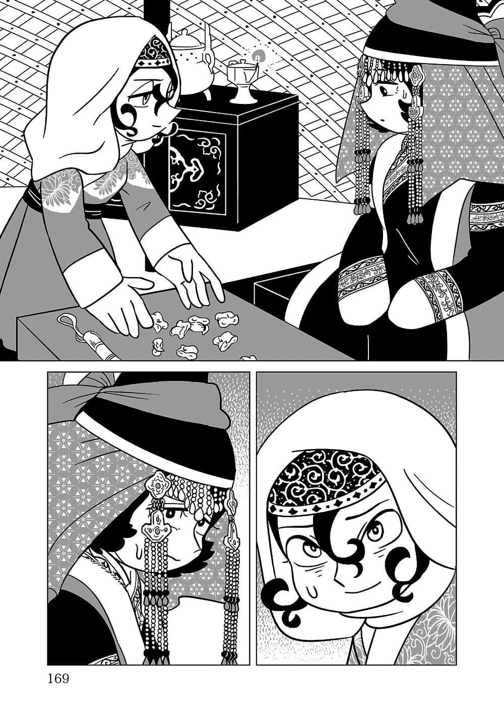 Manga-lc-com อ่านมังงะ อ่านการ์ตูน ออนไลน์ ฟรี Tenmaku no Jaadugar ตอนที่ 1 2 3 4 5 6 7 8 9 10 11 12 13 14 ฟรี ไม่มีโฆษณา Manga-lc - อ่าน มังงะ อ่าน การ์ตูน ออนไลน์ อ่านมังงะ ฟรี