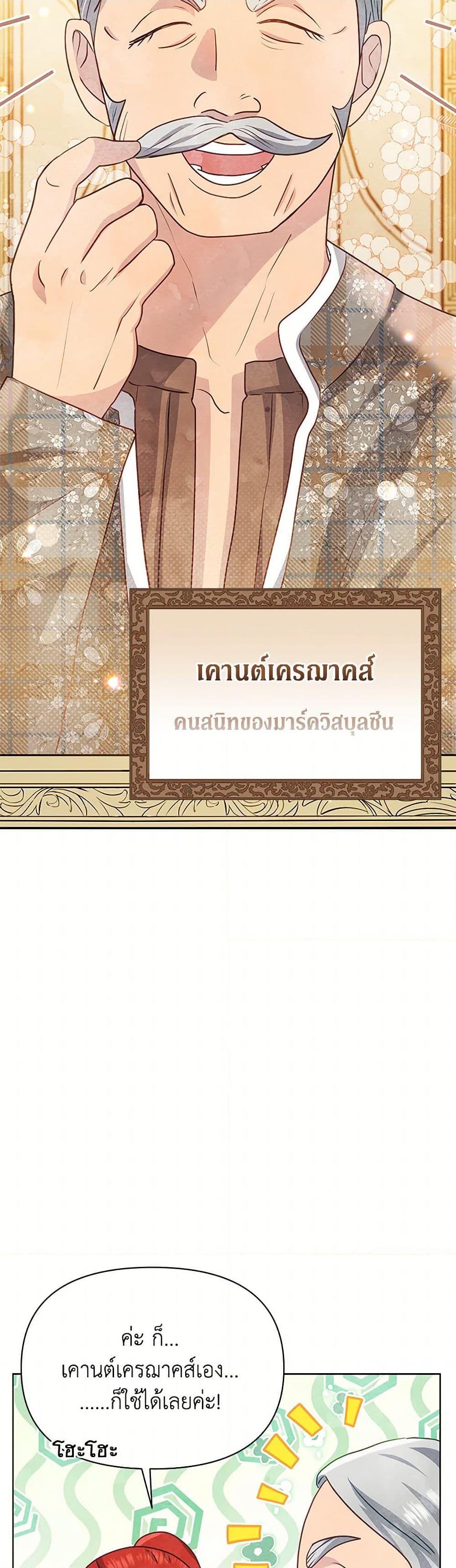 Manga-lc-com อ่านมังงะ อ่านการ์ตูน ออนไลน์ ฟรี The Princess Is Going on Strike ตอนที่ 1 2 3 4 5 6 7 8 9 10 11 12 13 14 ฟรี ไม่มีโฆษณา Manga-lc - อ่าน มังงะ อ่าน การ์ตูน ออนไลน์ อ่านมังงะ ฟรี