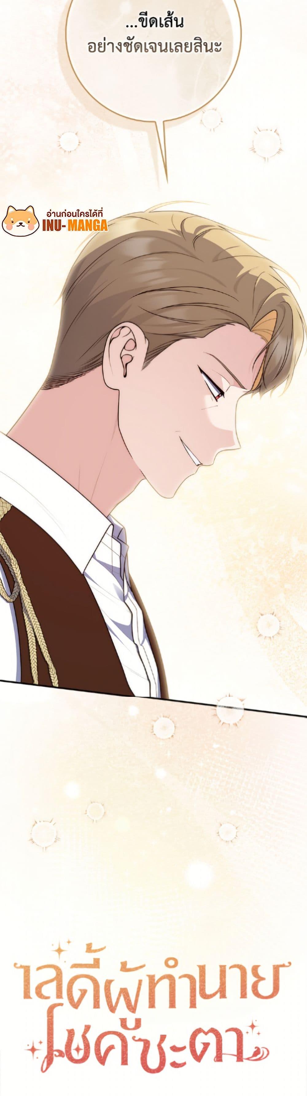 Manga-lc-com อ่านมังงะ อ่านการ์ตูน ออนไลน์ ฟรี Fortune-Telling Lady ตอนที่ 1 2 3 4 5 6 7 8 9 10 11 12 13 14 ฟรี ไม่มีโฆษณา Manga-lc - อ่าน มังงะ อ่าน การ์ตูน ออนไลน์ อ่านมังงะ ฟรี