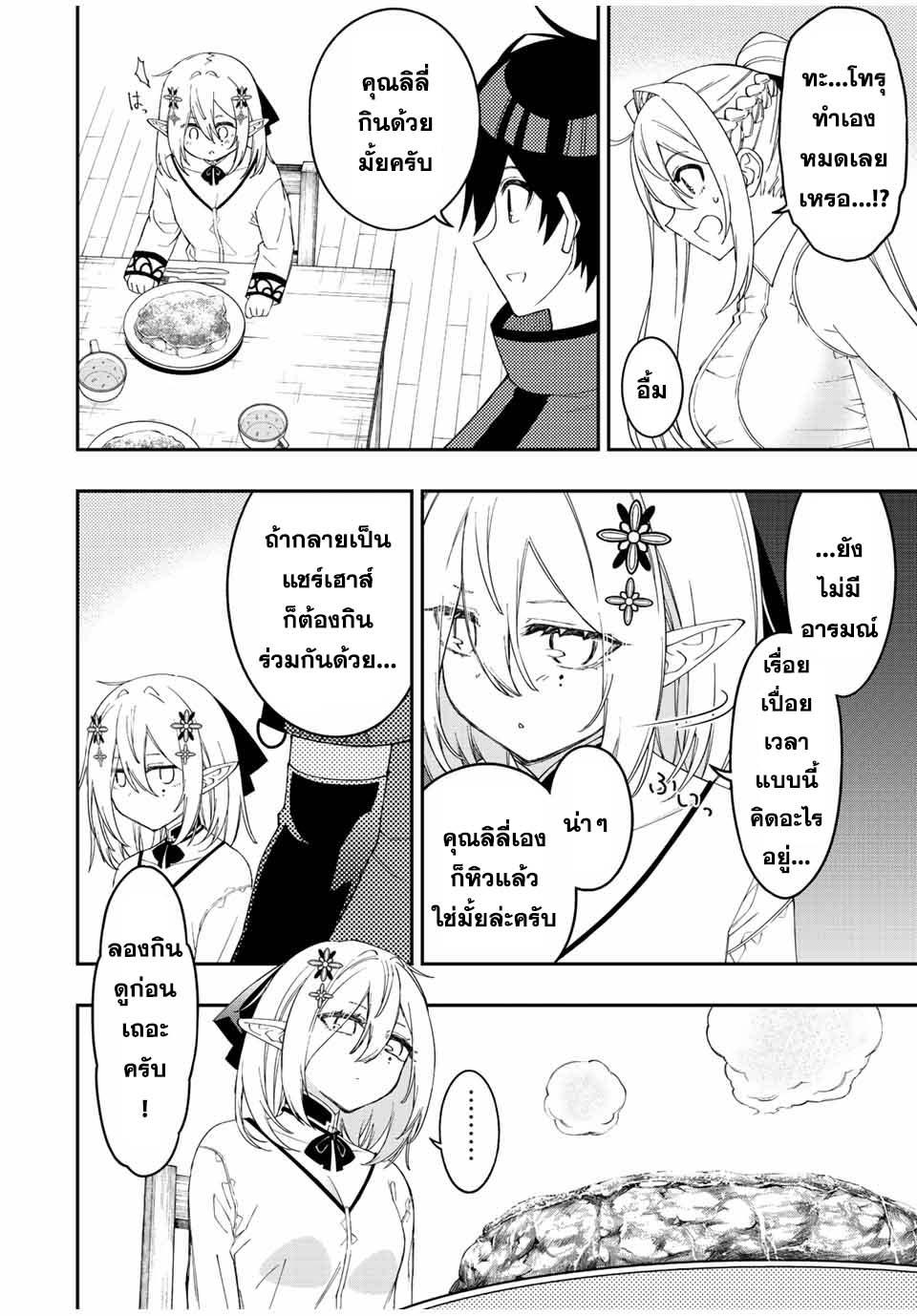 Manga-lc-com อ่านมังงะ อ่านการ์ตูน ออนไลน์ ฟรี Rettoujin no Maken Tsukai ตอนที่ 1 2 3 4 5 6 7 8 9 10 11 12 13 14 ฟรี ไม่มีโฆษณา Manga-lc - อ่าน มังงะ อ่าน การ์ตูน ออนไลน์ อ่านมังงะ ฟรี