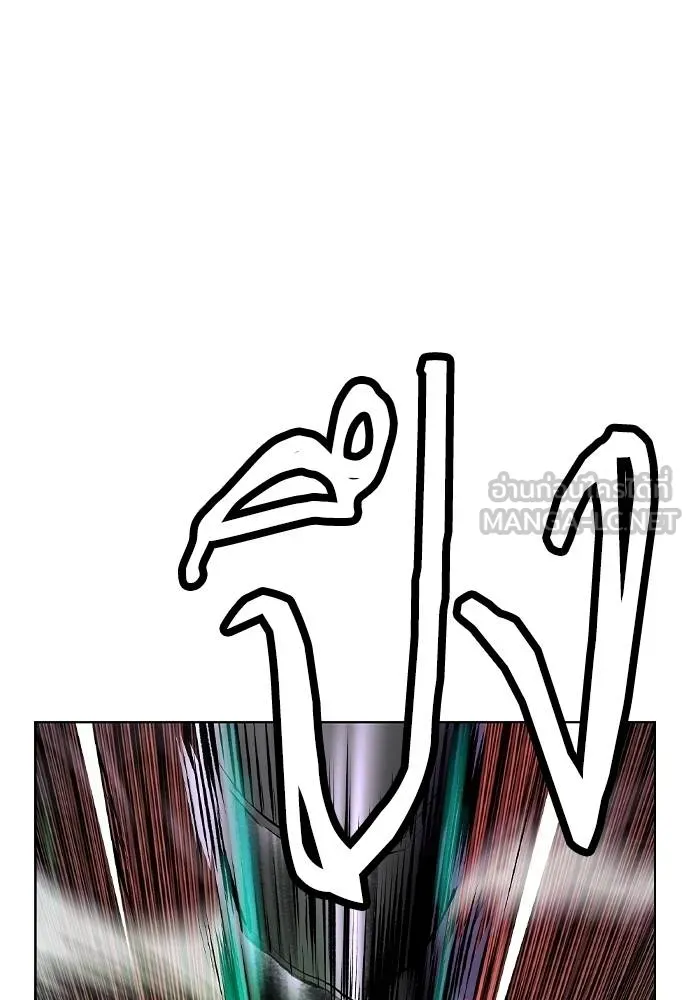 Jungle Juice ตอนที่ 122 รูปที่ 162