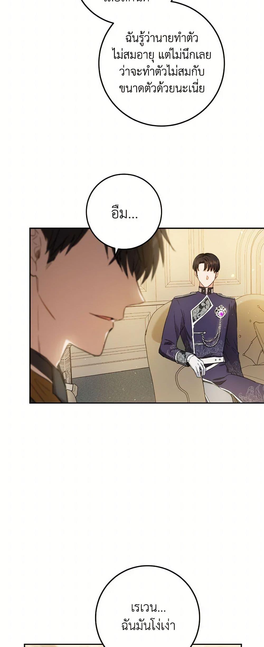 Manga-lc-com อ่านมังงะ อ่านการ์ตูน ออนไลน์ ฟรี The Heiress’s Double Life ตอนที่ 1 2 3 4 5 6 7 8 9 10 11 12 13 14 ฟรี ไม่มีโฆษณา Manga-lc - อ่าน มังงะ อ่าน การ์ตูน ออนไลน์ อ่านมังงะ ฟรี