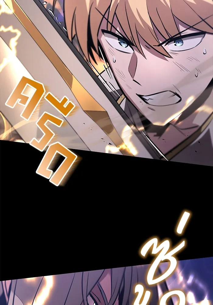 ชีวิตพลิกผันของลอร์ดผู้เกียจคร้าน ตอนที่ 75 แรงผลักดันที่ทำให้ก้าวไปข้างหน รูปที่ 106