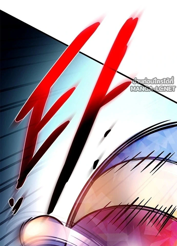 Villain to kill ตอนที่ 248 รูปที่ 135