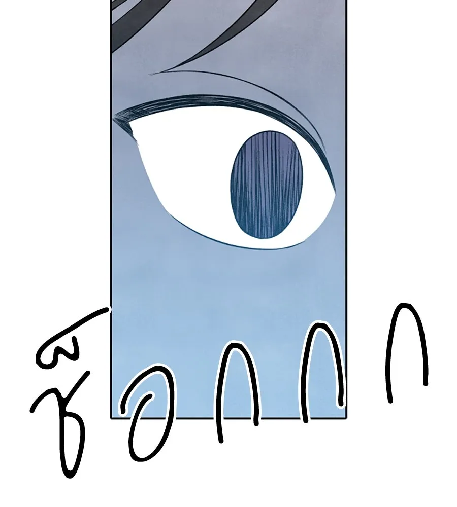 เหตุผลของคนไม่อยากอยู่ ตอนที่ 8 รูปที่ 94