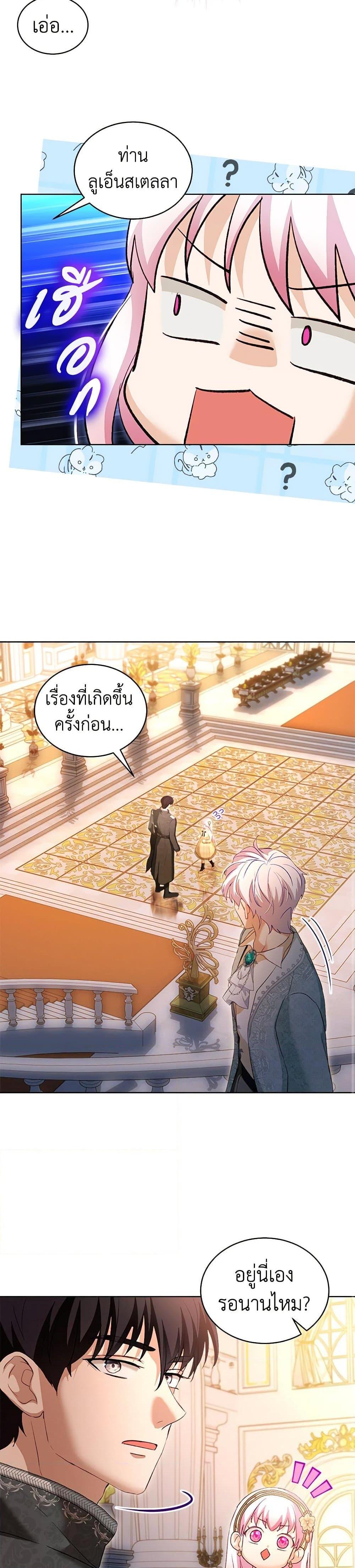 Manga-lc-com อ่านมังงะ อ่านการ์ตูน ออนไลน์ ฟรี I Was Reincarnated as a Baby Fox God ตอนที่ 1 2 3 4 5 6 7 8 9 10 11 12 13 14 ฟรี ไม่มีโฆษณา Manga-lc - อ่าน มังงะ อ่าน การ์ตูน ออนไลน์ อ่านมังงะ ฟรี
