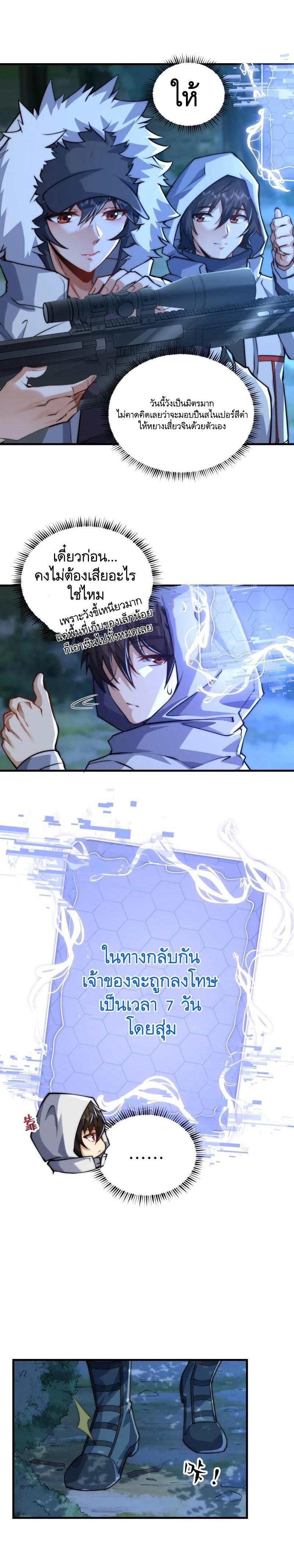 Manga-lc-com อ่านมังงะ อ่านการ์ตูน ออนไลน์ ฟรี The First Order ตอนที่ 1 2 3 4 5 6 7 8 9 10 11 12 13 14 ฟรี ไม่มีโฆษณา Manga-lc - อ่าน มังงะ อ่าน การ์ตูน ออนไลน์ อ่านมังงะ ฟรี