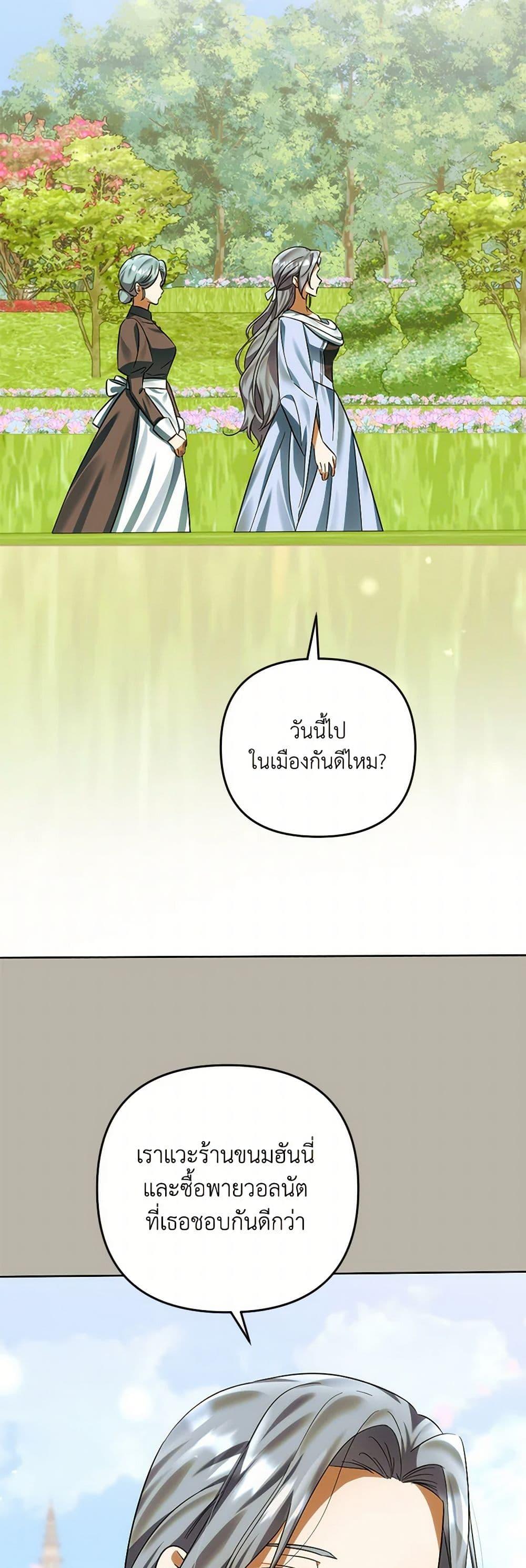 Manga-lc-com อ่านมังงะ อ่านการ์ตูน ออนไลน์ ฟรี You Awakened while I Was Dead ตอนที่ 1 2 3 4 5 6 7 8 9 10 11 12 13 14 ฟรี ไม่มีโฆษณา Manga-lc - อ่าน มังงะ อ่าน การ์ตูน ออนไลน์ อ่านมังงะ ฟรี