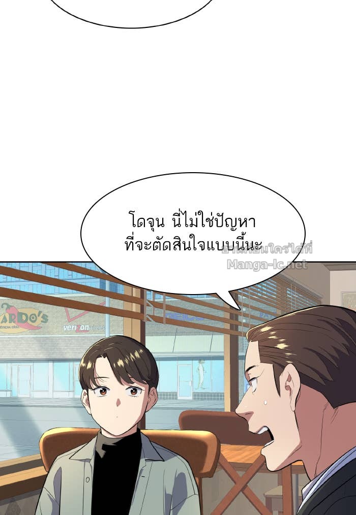 Doujin-Lc- อ่าน โดจิน มังฮวา เกาหลี ญี่ปุ่น จีน แปลไทย Reborn Rich ตอนที่ 1 2 3 4 5 6 7 8 9 10 11 12 13 14 ฟรี ไม่มีโฆษณา อ่าน โดจิน Manhwa เกาหลี ญี่ปุ่น จีน เรามีครบ คัดมาให้เน้นๆ โดจิน 18+ รับประกันความฟินโดย Doujin Lc