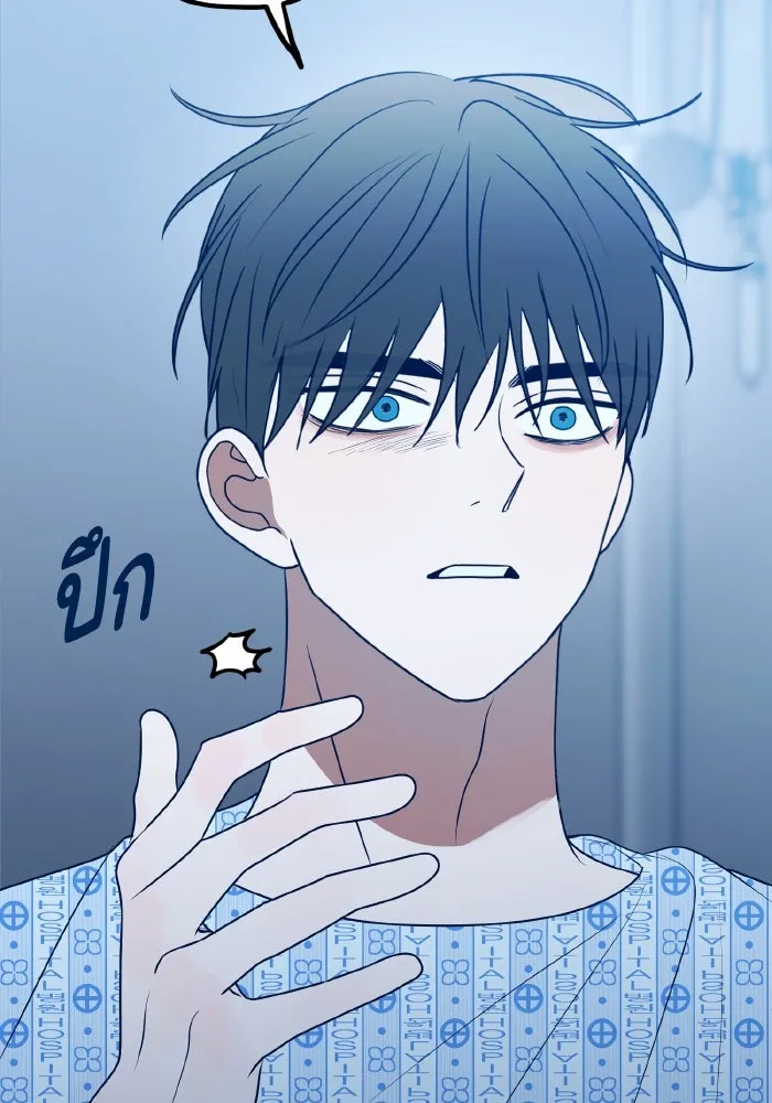 รักนี้ไม่มีรีไซเคิล ตอนที่ 82 รูปที่ 25