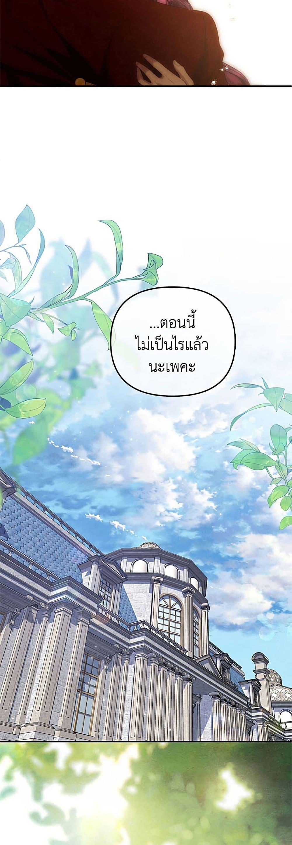 Manga-lc-com อ่านมังงะ อ่านการ์ตูน ออนไลน์ ฟรี Materialistic Princess ตอนที่ 1 2 3 4 5 6 7 8 9 10 11 12 13 14 ฟรี ไม่มีโฆษณา Manga-lc - อ่าน มังงะ อ่าน การ์ตูน ออนไลน์ อ่านมังงะ ฟรี