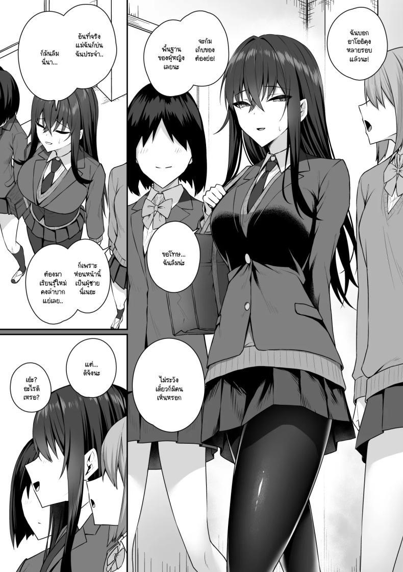 Doujin-Lc- อ่าน โดจิน มังฮวา เกาหลี ญี่ปุ่น จีน แปลไทย ความหวังที่จะเปลี่ยนไปในทางที่ดี [Potato Usushio] Gal to Boku ga Seibetsu Gyakuten Mesu ni Mezameru Boku ตอนที่ 1 2 3 4 5 6 7 8 9 10 11 12 13 14 ฟรี ไม่มีโฆษณา อ่าน โดจิน Manhwa เกาหลี ญี่ปุ่น จีน เรามีครบ คัดมาให้เน้นๆ โดจิน 18+ รับประกันความฟินโดย  Doujin Lc