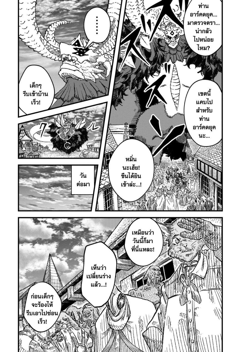 Manga-lc-com อ่านมังงะ อ่านการ์ตูน ออนไลน์ ฟรี Yuusha ni Haiboku shita Maou-sama wa Kaerizaku Tame ni Mamono Guild wo Tsukuru Koto ni Shimashita ตอนที่ 1 2 3 4 5 6 7 8 9 10 11 12 13 14 ฟรี ไม่มีโฆษณา Manga-lc - อ่าน มังงะ อ่าน การ์ตูน ออนไลน์ อ่านมังงะ ฟรี