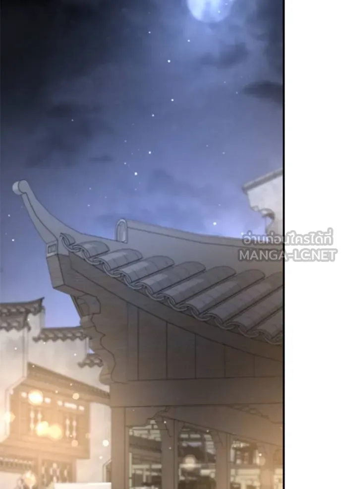 ยามหมาป้าทมิฬเพรียกห ตอนที่ 20 รูปที่ 60