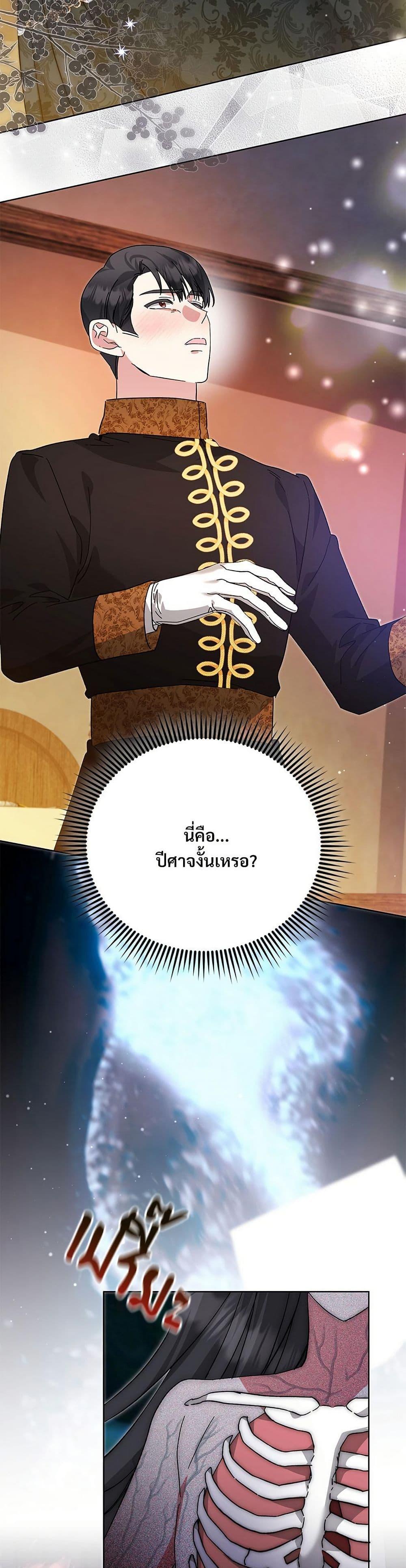 Manga-lc-com อ่านมังงะ อ่านการ์ตูน ออนไลน์ ฟรี The Return of the Ex-Wife ตอนที่ 1 2 3 4 5 6 7 8 9 10 11 12 13 14 ฟรี ไม่มีโฆษณา Manga-lc - อ่าน มังงะ อ่าน การ์ตูน ออนไลน์ อ่านมังงะ ฟรี