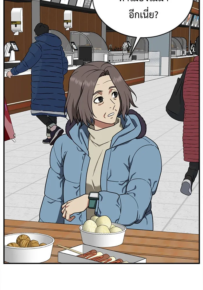 ช่วยเปลี่ยนฉันที ตอนที่ 128. ฮานายอง 1 รูปที่ 113