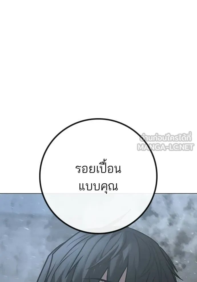 reality ตอนที่ 180 รูปที่ 18