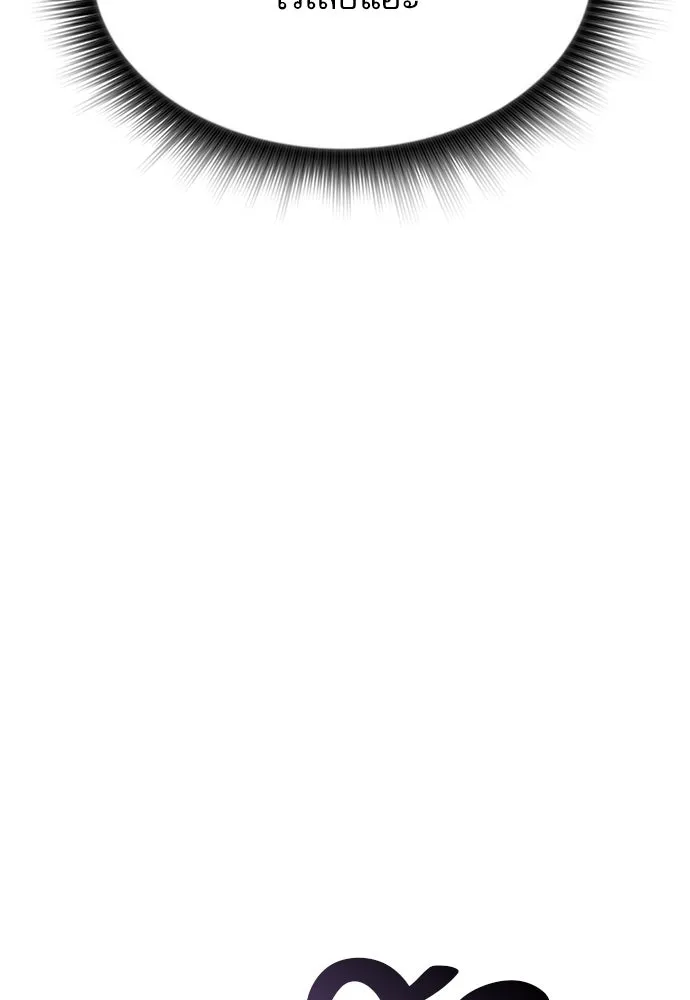 ครัวผู้กล้าท้าให้ชิม ตอนที่ 1 รูปที่ 163