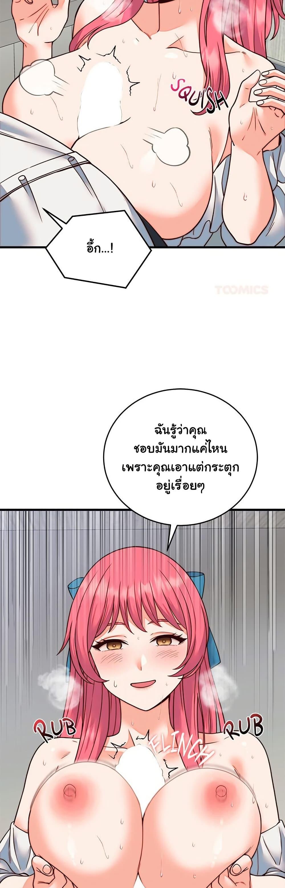 Doujin-Lc- อ่าน โดจิน มังฮวา เกาหลี ญี่ปุ่น จีน แปลไทย From Pauper ตอนที่ 1 2 3 4 5 6 7 8 9 10 11 12 13 14 ฟรี ไม่มีโฆษณา อ่าน โดจิน Manhwa เกาหลี ญี่ปุ่น จีน เรามีครบ คัดมาให้เน้นๆ โดจิน 18+ รับประกันความฟินโดย  Doujin Lc
