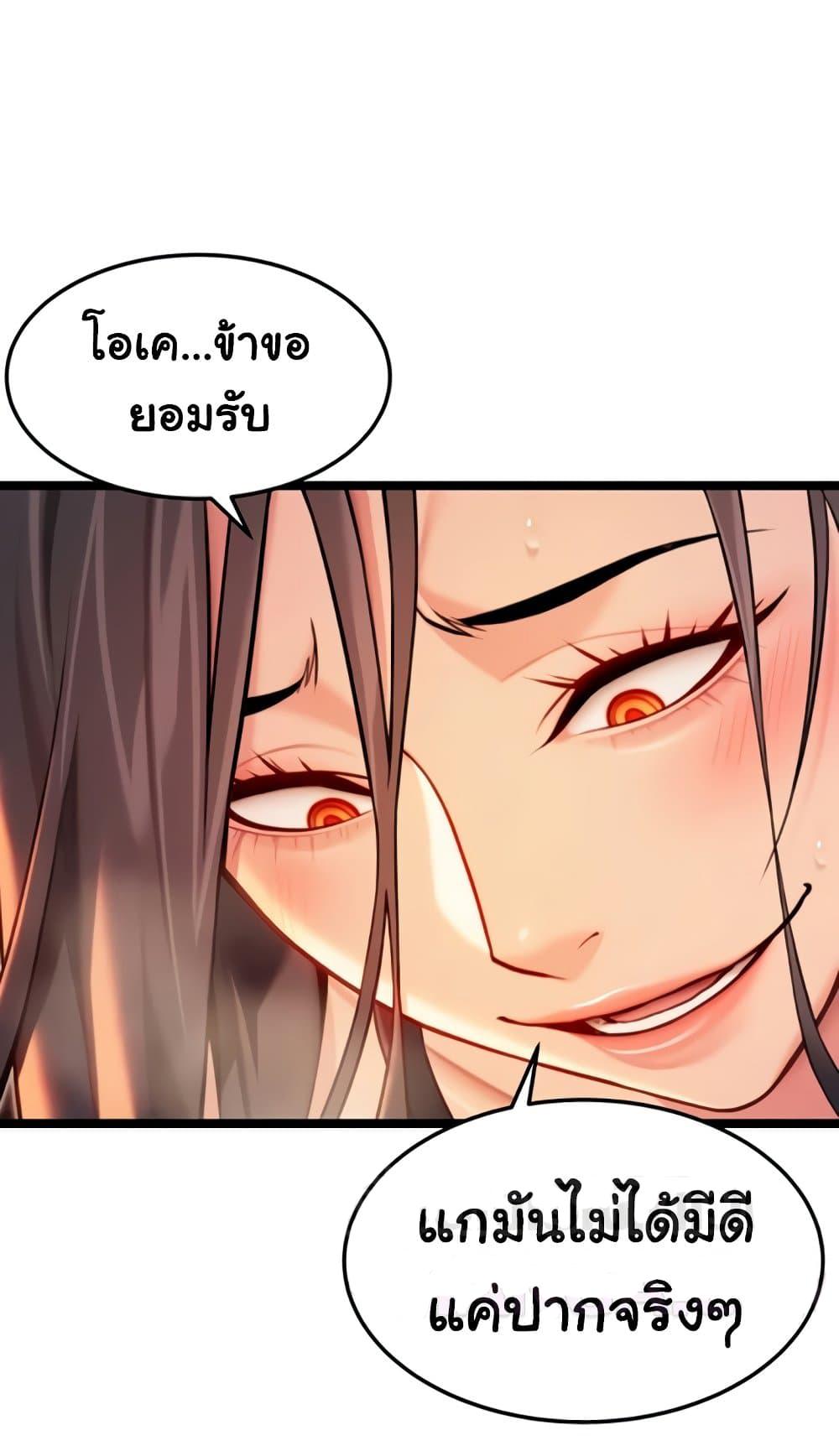 Doujin-Lc- อ่าน โดจิน มังฮวา เกาหลี ญี่ปุ่น จีน แปลไทย God Bless You ตอนที่ 1 2 3 4 5 6 7 8 9 10 11 12 13 14 ฟรี ไม่มีโฆษณา อ่าน โดจิน Manhwa เกาหลี ญี่ปุ่น จีน เรามีครบ คัดมาให้เน้นๆ โดจิน 18+ รับประกันความฟินโดย  Doujin Lc