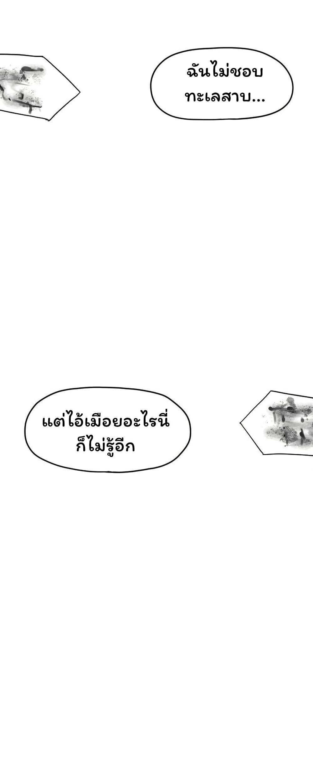 Manga-lc-com อ่านมังงะ อ่านการ์ตูน ออนไลน์ ฟรี Don’t Read This ตอนที่ 1 2 3 4 5 6 7 8 9 10 11 12 13 14 ฟรี ไม่มีโฆษณา Manga-lc - อ่าน มังงะ อ่าน การ์ตูน ออนไลน์ อ่านมังงะ ฟรี