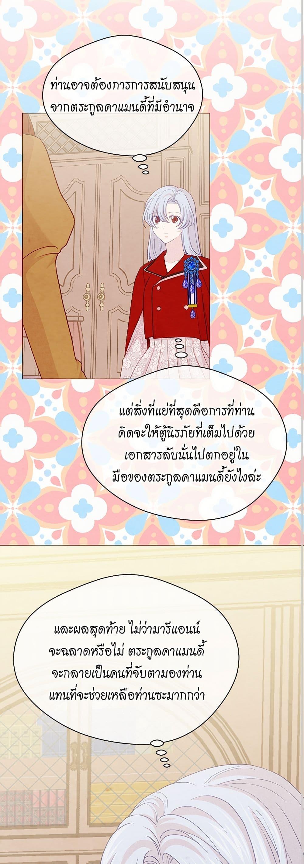 Manga-lc-com อ่านมังงะ อ่านการ์ตูน ออนไลน์ ฟรี Iris – The Lady and Her Smartphone ตอนที่ 1 2 3 4 5 6 7 8 9 10 11 12 13 14 ฟรี ไม่มีโฆษณา Manga-lc - อ่าน มังงะ อ่าน การ์ตูน ออนไลน์ อ่านมังงะ ฟรี
