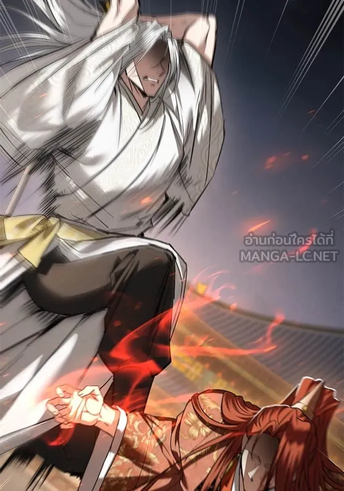 ยามหมาป่าทมิฬ ตอนที่ 71 รูปที่ 84