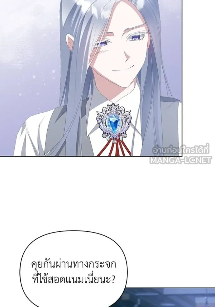 ชีวิตใหม่ในตระกูล ตอนที่ 75 รูปที่ 56