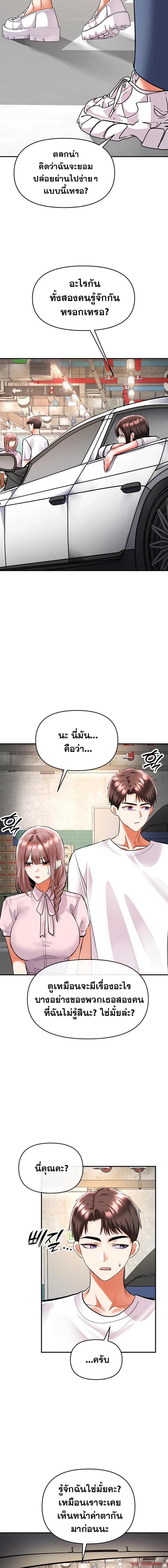 Doujin-Lc- อ่าน โดจิน มังฮวา เกาหลี ญี่ปุ่น จีน แปลไทย Woman Massage ตอนที่ 1 2 3 4 5 6 7 8 9 10 11 12 13 14 ฟรี ไม่มีโฆษณา อ่าน โดจิน Manhwa เกาหลี ญี่ปุ่น จีน เรามีครบ คัดมาให้เน้นๆ โดจิน 18+ รับประกันความฟินโดย  Doujin Lc