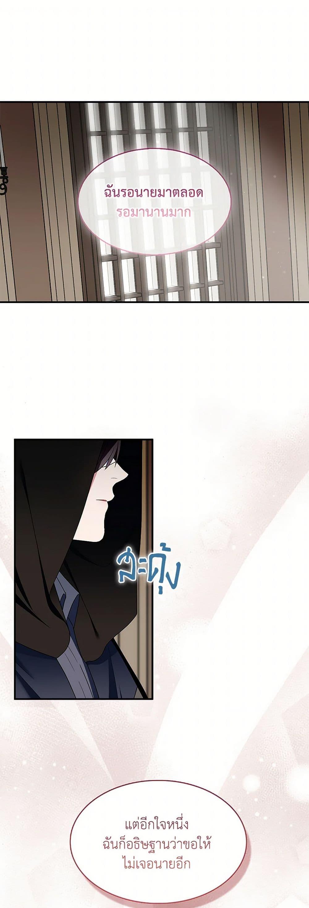 Manga-lc-com อ่านมังงะ อ่านการ์ตูน ออนไลน์ ฟรี I Tried To Be Her Loyal Sword ตอนที่ 1 2 3 4 5 6 7 8 9 10 11 12 13 14 ฟรี ไม่มีโฆษณา Manga-lc - อ่าน มังงะ อ่าน การ์ตูน ออนไลน์ อ่านมังงะ ฟรี