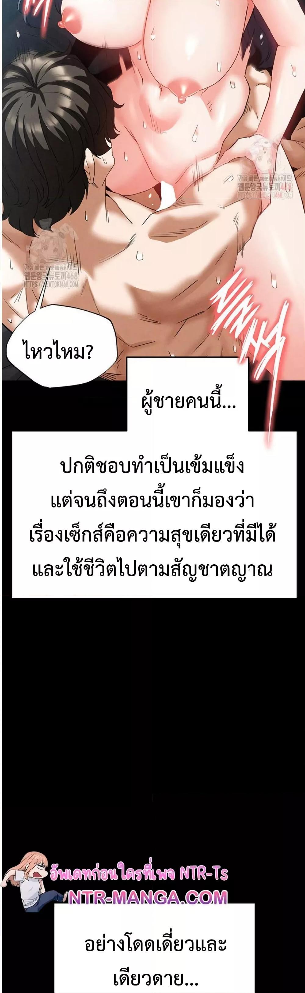 Doujin-Lc- อ่าน โดจิน มังฮวา เกาหลี ญี่ปุ่น จีน แปลไทย Human Scum ตอนที่ 1 2 3 4 5 6 7 8 9 10 11 12 13 14 ฟรี ไม่มีโฆษณา อ่าน โดจิน Manhwa เกาหลี ญี่ปุ่น จีน เรามีครบ คัดมาให้เน้นๆ โดจิน 18+ รับประกันความฟินโดย  Doujin Lc
