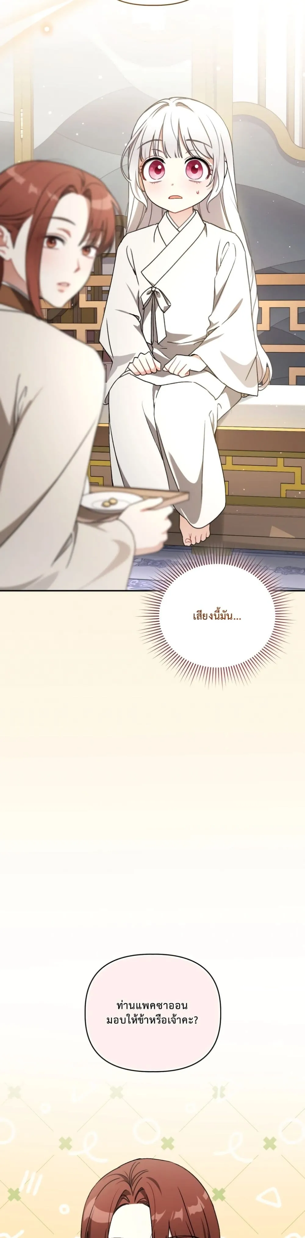 Manga-lc-com อ่านมังงะ อ่านการ์ตูน ออนไลน์ ฟรี The White Tiger Clan Little Fluff ตอนที่ 1 2 3 4 5 6 7 8 9 10 11 12 13 14 ฟรี ไม่มีโฆษณา Manga-lc - อ่าน มังงะ อ่าน การ์ตูน ออนไลน์ อ่านมังงะ ฟรี