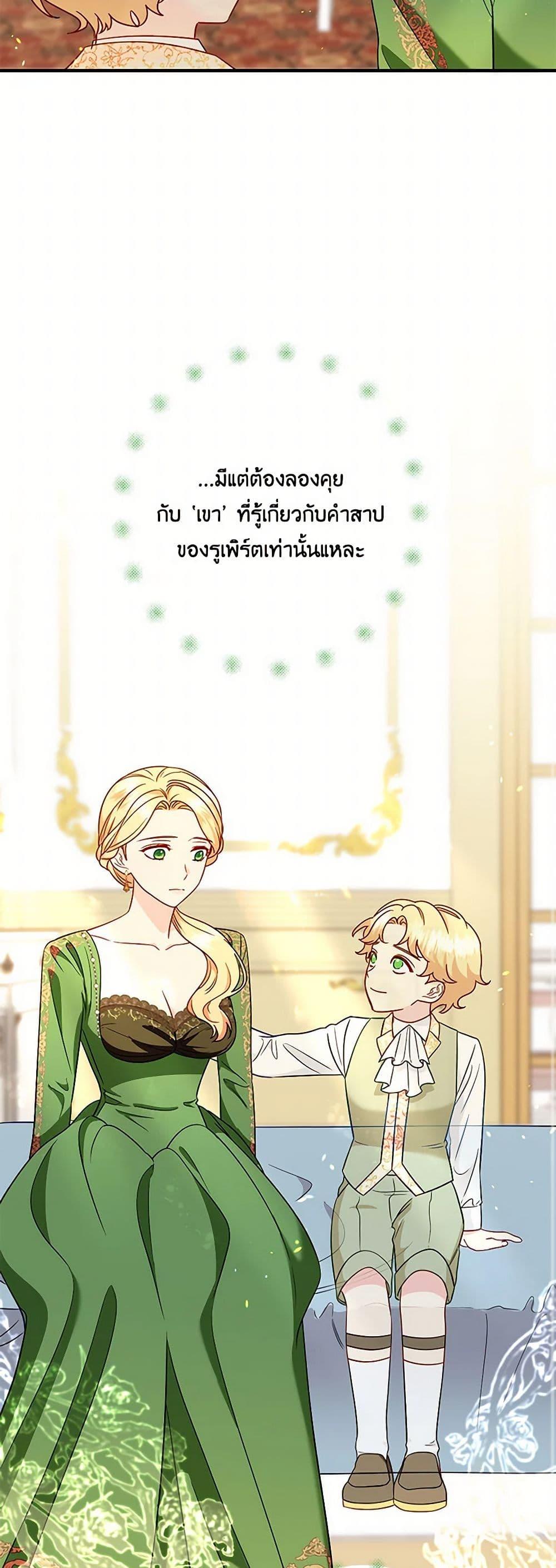 Manga-lc-com อ่านมังงะ อ่านการ์ตูน ออนไลน์ ฟรี I Stole the Child of My War-Mad Husband ตอนที่ 1 2 3 4 5 6 7 8 9 10 11 12 13 14 ฟรี ไม่มีโฆษณา Manga-lc - อ่าน มังงะ อ่าน การ์ตูน ออนไลน์ อ่านมังงะ ฟรี