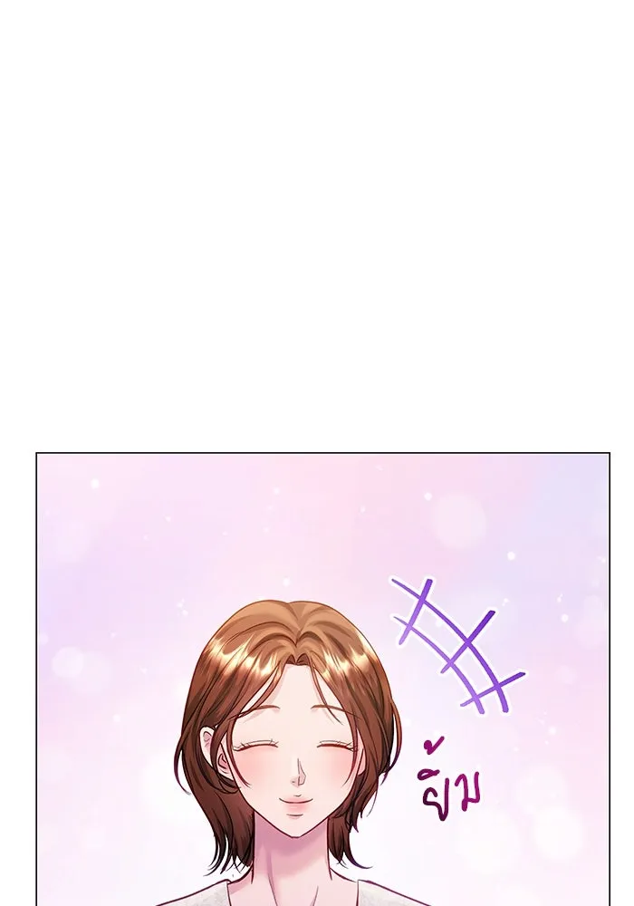 คู่มือคว้าหัวใจนายตัวร้าย ตอนที่ ตอนพิเศษ 1 รูปที่ 113