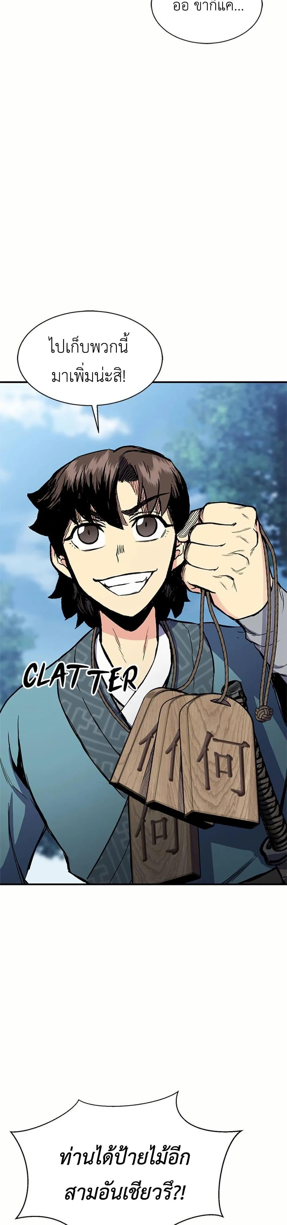 Manga-lc-com อ่านมังงะ อ่านการ์ตูน ออนไลน์ ฟรี Master of the Martial Arts Library ตอนที่ 1 2 3 4 5 6 7 8 9 10 11 12 13 14 ฟรี ไม่มีโฆษณา Manga-lc - อ่าน มังงะ อ่าน การ์ตูน ออนไลน์ อ่านมังงะ ฟรี