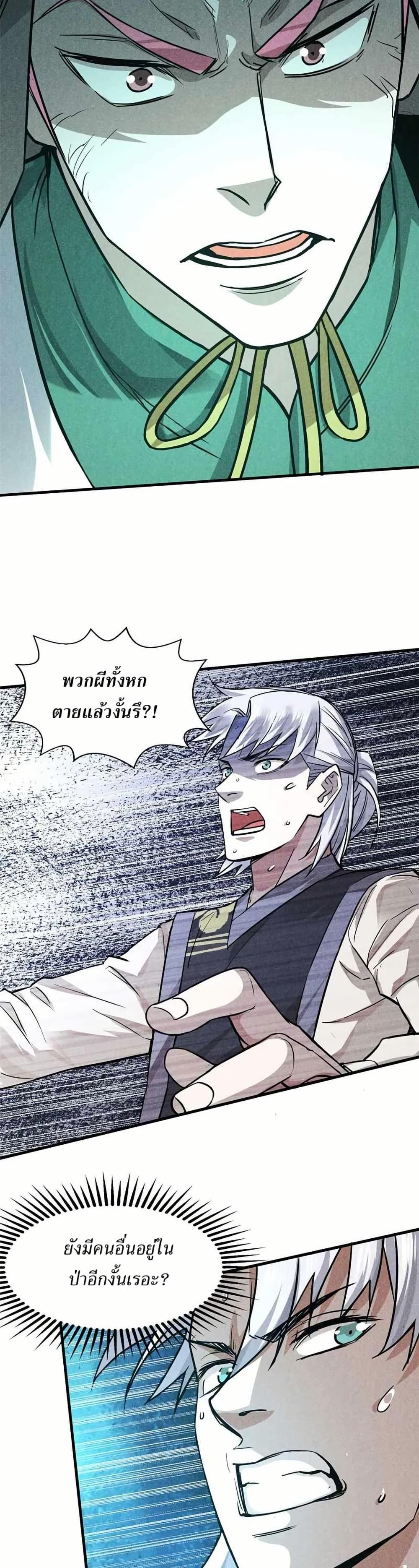 Manga-lc-com อ่านมังงะ อ่านการ์ตูน ออนไลน์ ฟรี Xinmo ตอนที่ 1 2 3 4 5 6 7 8 9 10 11 12 13 14 ฟรี ไม่มีโฆษณา Manga-lc - อ่าน มังงะ อ่าน การ์ตูน ออนไลน์ อ่านมังงะ ฟรี