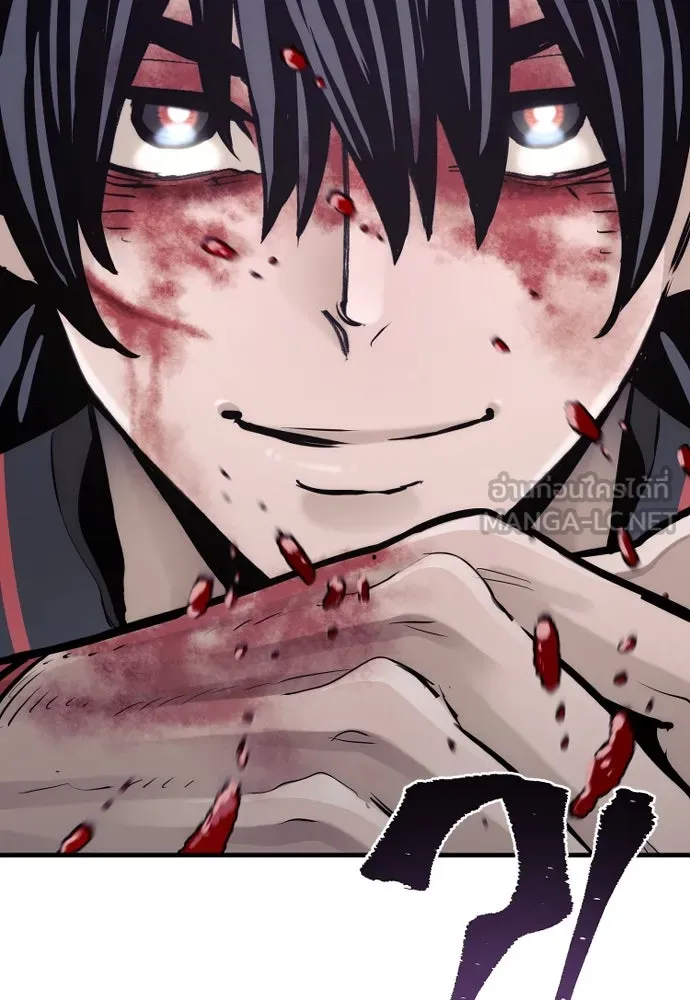 เส้นทางสู่เทพมาร ตอนที่ 85 รูปที่ 48