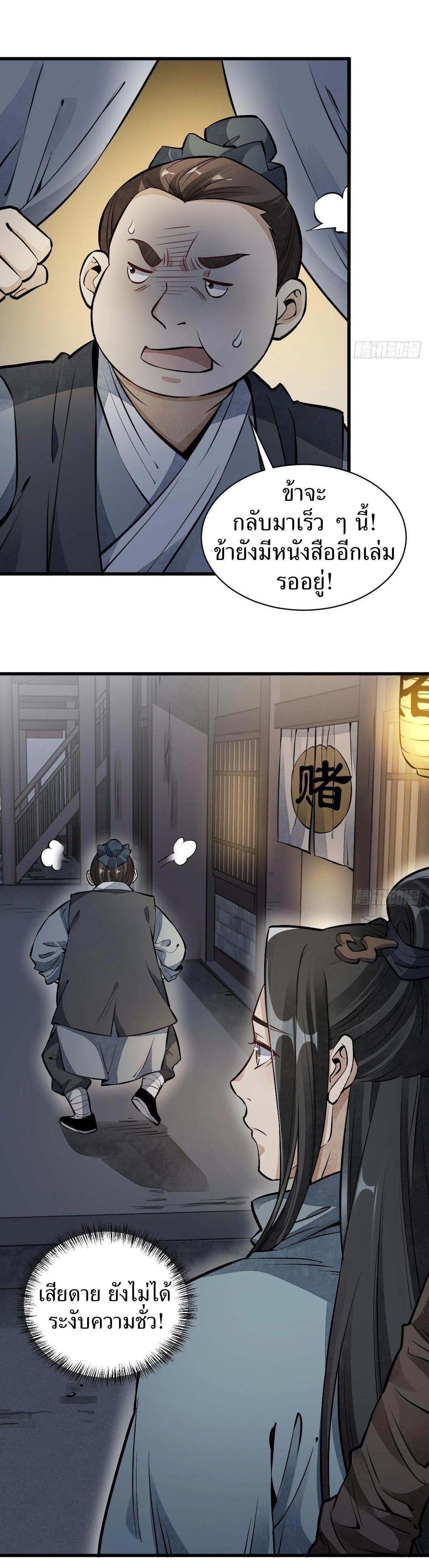 Manga-lc-com อ่านมังงะ อ่านการ์ตูน ออนไลน์ ฟรี Lan Ke Qi Yuan ตอนที่ 1 2 3 4 5 6 7 8 9 10 11 12 13 14 ฟรี ไม่มีโฆษณา Manga-lc - อ่าน มังงะ อ่าน การ์ตูน ออนไลน์ อ่านมังงะ ฟรี