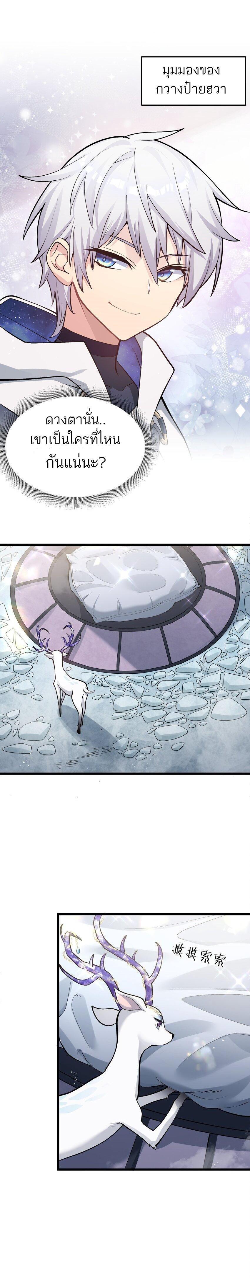 Manga-lc-com อ่านมังงะ อ่านการ์ตูน ออนไลน์ ฟรี I Look Too Much Like The Boss And The World Actually Believes It ตอนที่ 1 2 3 4 5 6 7 8 9 10 11 12 13 14 ฟรี ไม่มีโฆษณา Manga-lc - อ่าน มังงะ อ่าน การ์ตูน ออนไลน์ อ่านมังงะ ฟรี