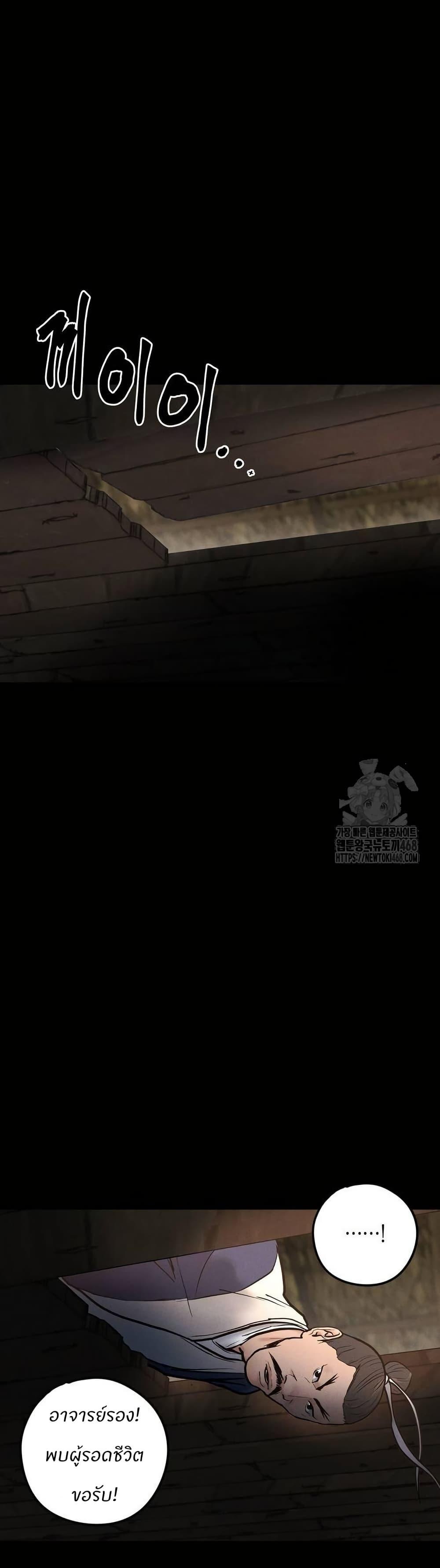 Manga-lc-com อ่านมังงะ อ่านการ์ตูน ออนไลน์ ฟรี Battle of the Martial Masters ตอนที่ 1 2 3 4 5 6 7 8 9 10 11 12 13 14 ฟรี ไม่มีโฆษณา Manga-lc - อ่าน มังงะ อ่าน การ์ตูน ออนไลน์ อ่านมังงะ ฟรี