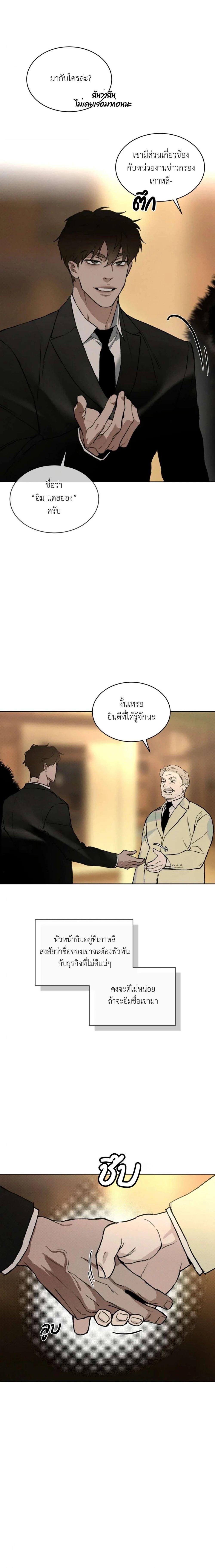 Manga-lc-com อ่านมังงะ อ่านการ์ตูน ออนไลน์ ฟรี Codename Anastasia ตอนที่ 1 2 3 4 5 6 7 8 9 10 11 12 13 14 ฟรี ไม่มีโฆษณา Manga-lc - อ่าน มังงะ อ่าน การ์ตูน ออนไลน์ อ่านมังงะ ฟรี