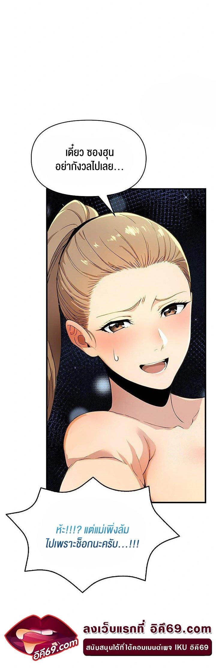 Doujin-Lc- อ่าน โดจิน มังฮวา เกาหลี ญี่ปุ่น จีน แปลไทย Mom’s Friends ตอนที่ 1 2 3 4 5 6 7 8 9 10 11 12 13 14 ฟรี ไม่มีโฆษณา อ่าน โดจิน Manhwa เกาหลี ญี่ปุ่น จีน เรามีครบ คัดมาให้เน้นๆ โดจิน 18+ รับประกันความฟินโดย  Doujin Lc
