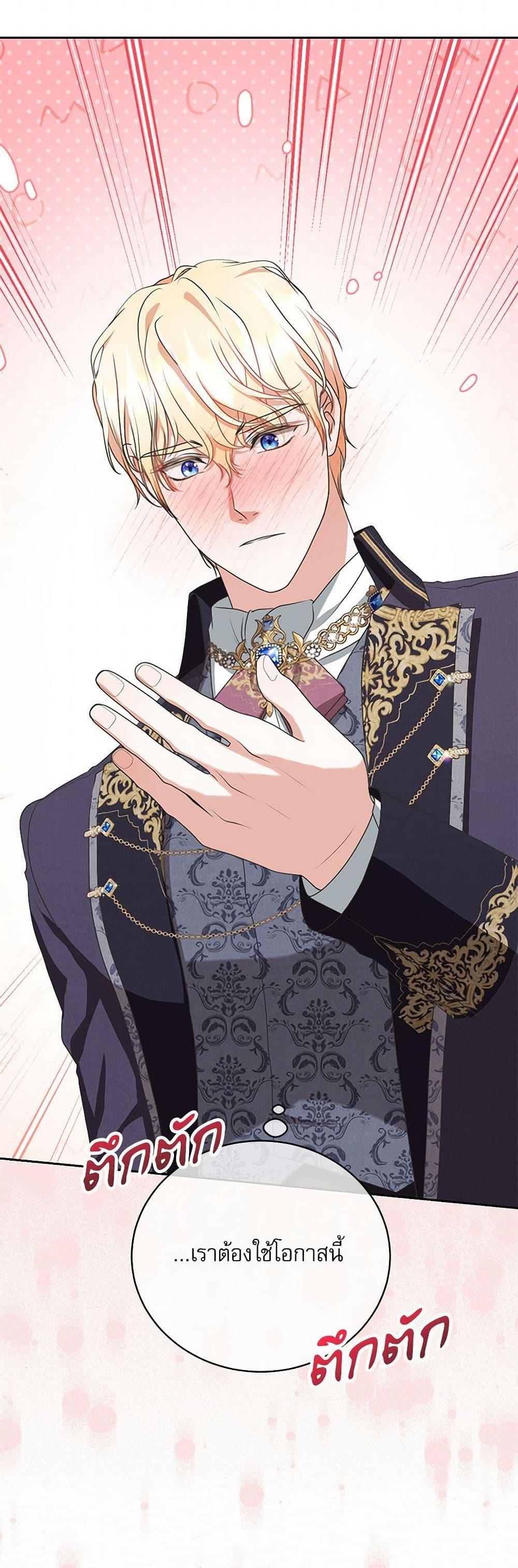 Manga-lc-com อ่านมังงะ อ่านการ์ตูน ออนไลน์ ฟรี Reborn as a Character That Never Existed ตอนที่ 1 2 3 4 5 6 7 8 9 10 11 12 13 14 ฟรี ไม่มีโฆษณา Manga-lc - อ่าน มังงะ อ่าน การ์ตูน ออนไลน์ อ่านมังงะ ฟรี