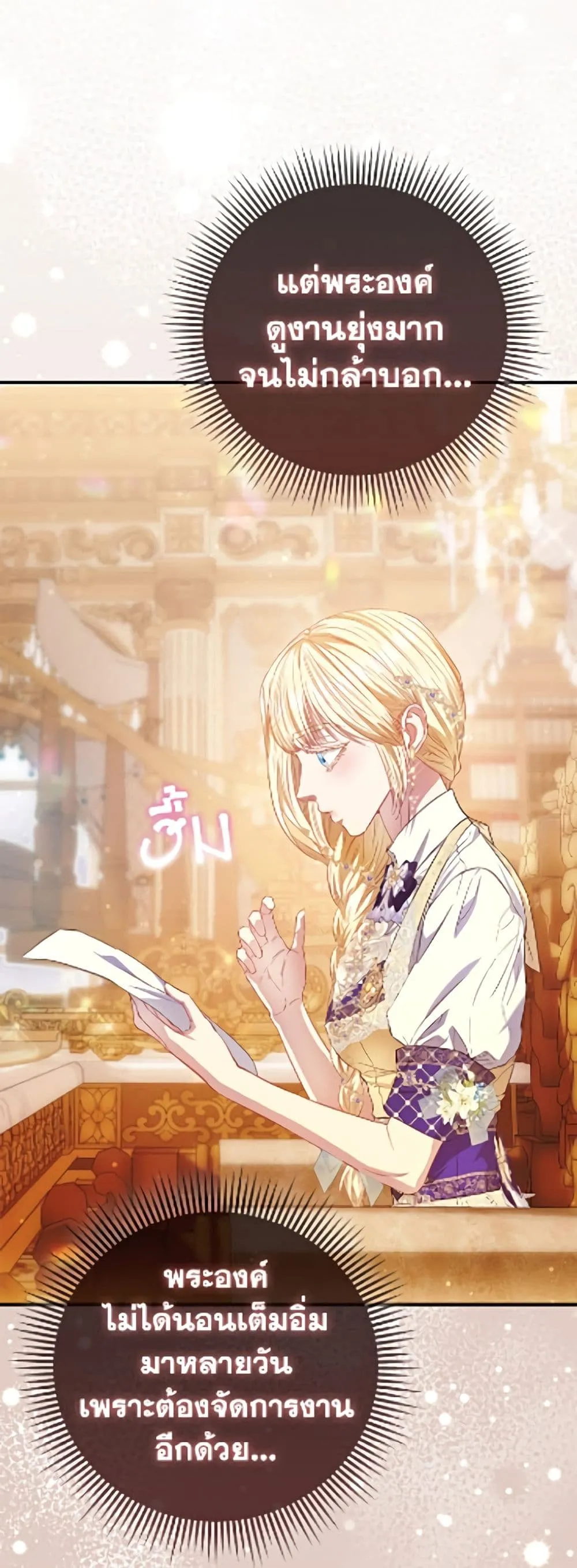 Manga-lc-com อ่านมังงะ อ่านการ์ตูน ออนไลน์ ฟรี I’m the Princess of All ตอนที่ 1 2 3 4 5 6 7 8 9 10 11 12 13 14 ฟรี ไม่มีโฆษณา Manga-lc - อ่าน มังงะ อ่าน การ์ตูน ออนไลน์ อ่านมังงะ ฟรี