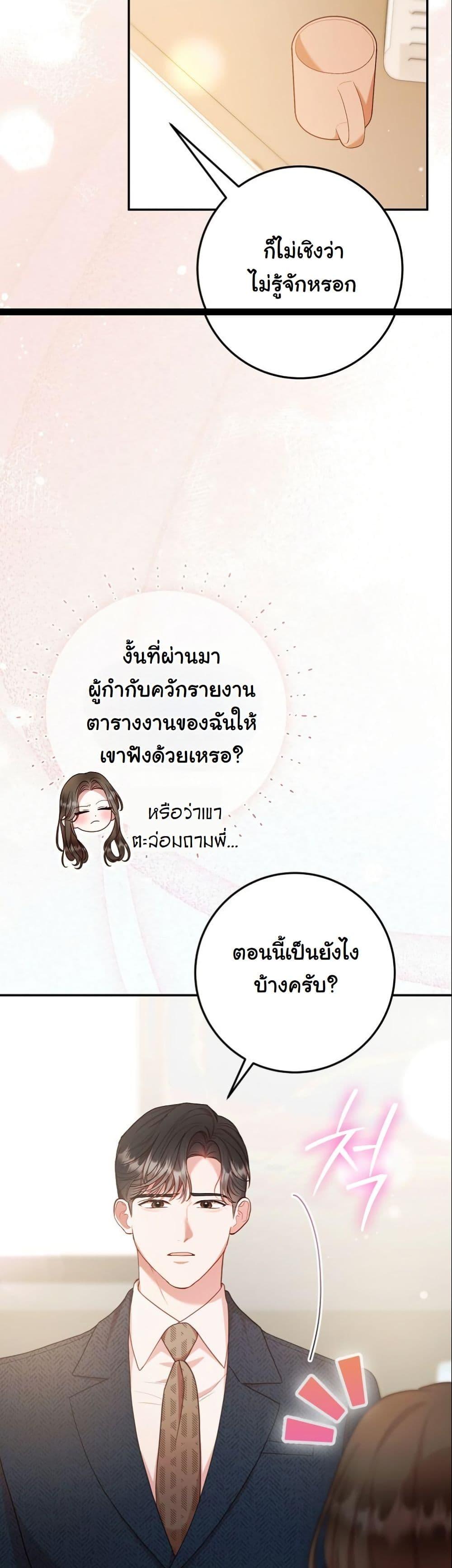 Manga-lc-com อ่านมังงะ อ่านการ์ตูน ออนไลน์ ฟรี Casting Cinderella ตอนที่ 1 2 3 4 5 6 7 8 9 10 11 12 13 14 ฟรี ไม่มีโฆษณา Manga-lc - อ่าน มังงะ อ่าน การ์ตูน ออนไลน์ อ่านมังงะ ฟรี