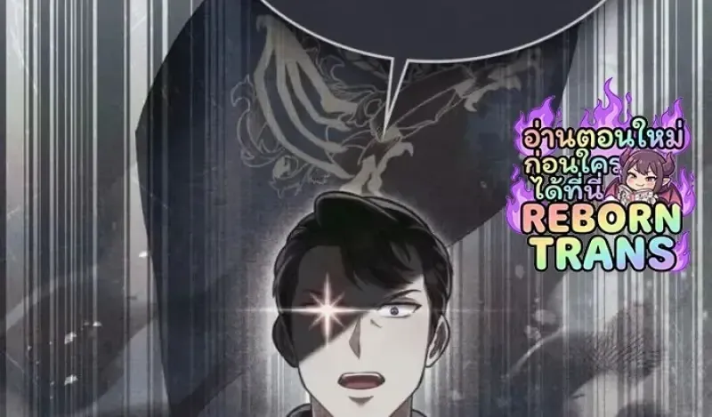 Reborn as the Enemy Prince เก_ดใหม_เป_นเจ_าชายในประเทศศ_ตร_ ตอนที่ ตอนที่ 89 รูปที่ 48