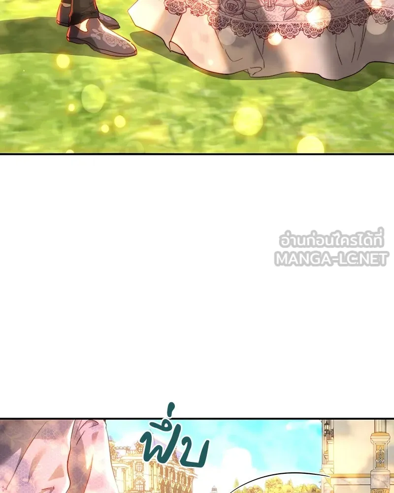 เจ้าหญิงคลั่งแห่งวังหลวง ตอนที่ 71 รูปที่ 3