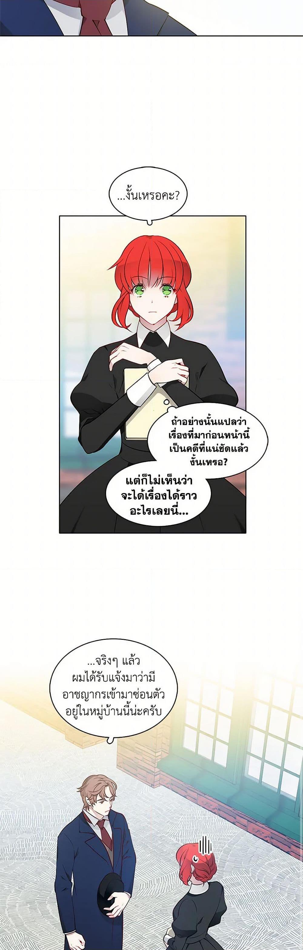 Manga-lc-com อ่านมังงะ อ่านการ์ตูน ออนไลน์ ฟรี The Detective Of Muiella ตอนที่ 1 2 3 4 5 6 7 8 9 10 11 12 13 14 ฟรี ไม่มีโฆษณา Manga-lc - อ่าน มังงะ อ่าน การ์ตูน ออนไลน์ อ่านมังงะ ฟรี